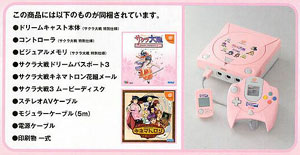 The Sakura Taisen Dreamcast controller